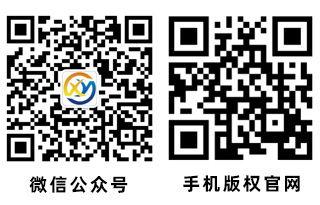 添加微信